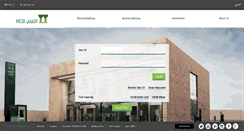 Desktop Screenshot of alahlionline.com